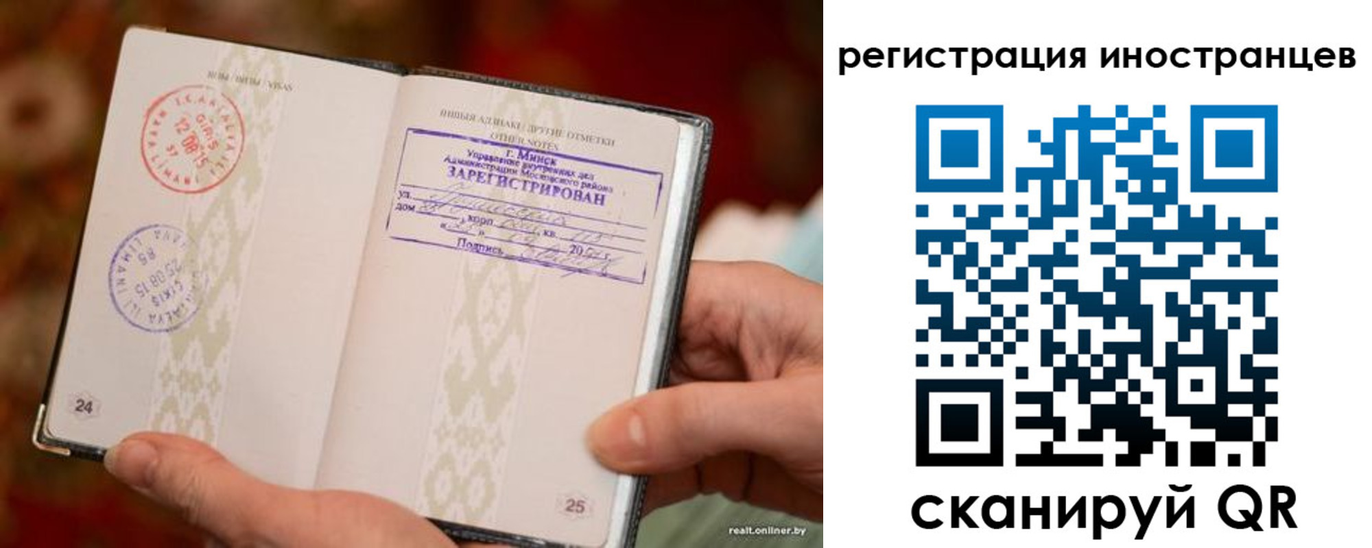 пропишу в квартире в Бурятии